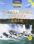 美国之旅