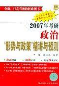 又快又好 做大做强
