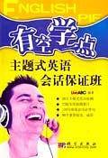 有空学一点
