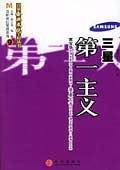三星