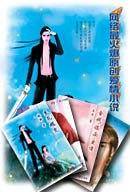 血溅金瓶