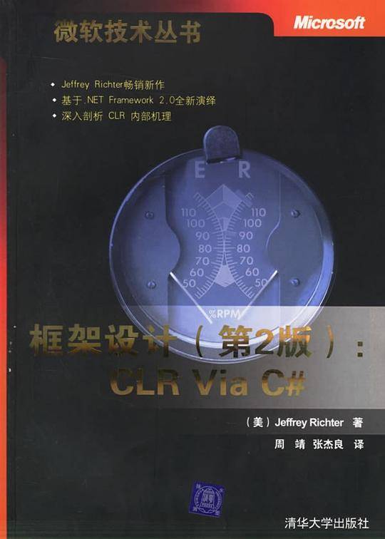 框架设计