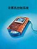 计算机控制系统