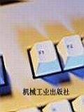 燃气轮机的检修