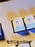 国家和区域旅游规划:方法与实例分析