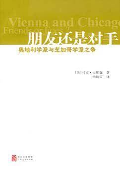 朋友还是对手