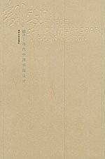 翻开