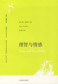 理智与情感