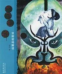 声飞色舞