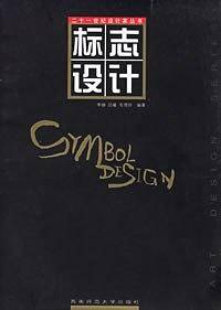 标志设计