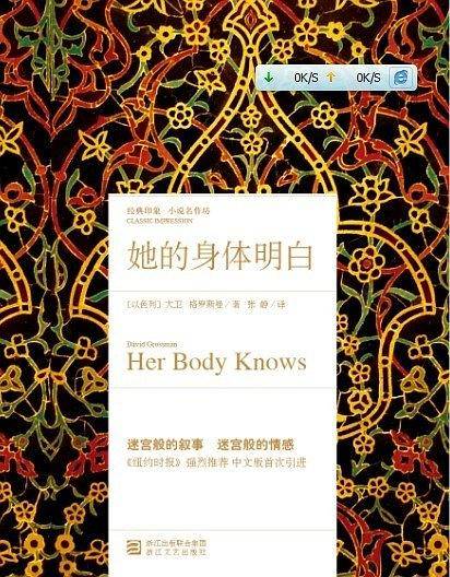 经典印象.小说名作坊第六辑全五册