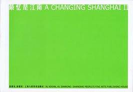 最忆是江南