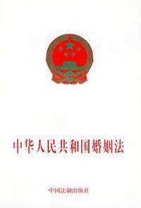 行政执法机关移送涉嫌犯罪案件的规定