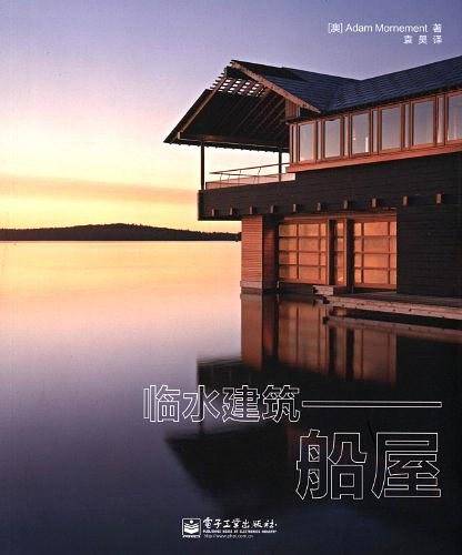 VIP——临水建筑——船屋