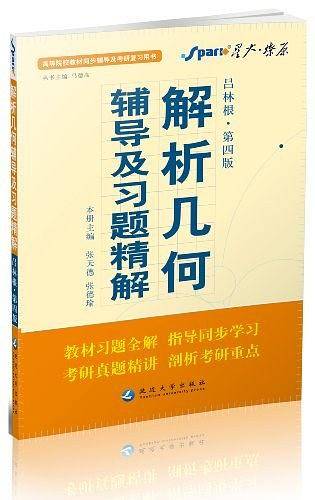 决策--让石头浮出水面的玄机