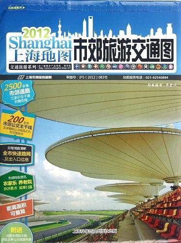 上海地图*市郊旅游交通图