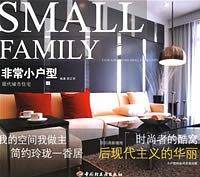 非常小户型