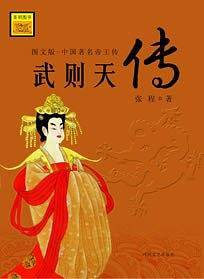 刘邦传