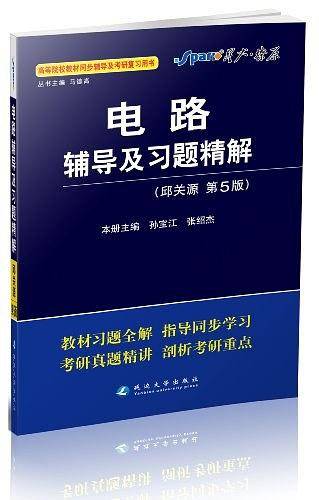 织工马南——名著美音地带