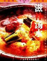 糖尿病民间饮食疗法