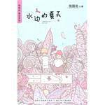梧桐街暖涩系列