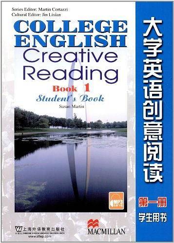 大学英语创意阅读-第一册-学生用书