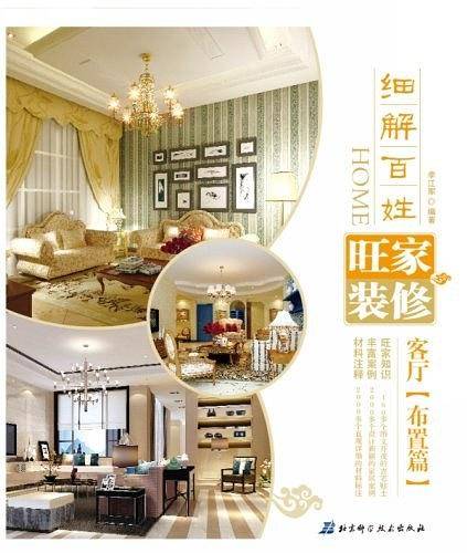 客厅
