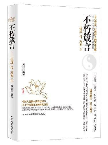 西点军校公开课