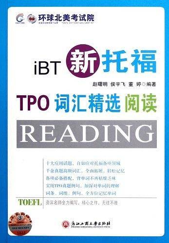 新托福TPO词汇精选阅读