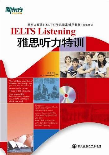 雅思听力特训