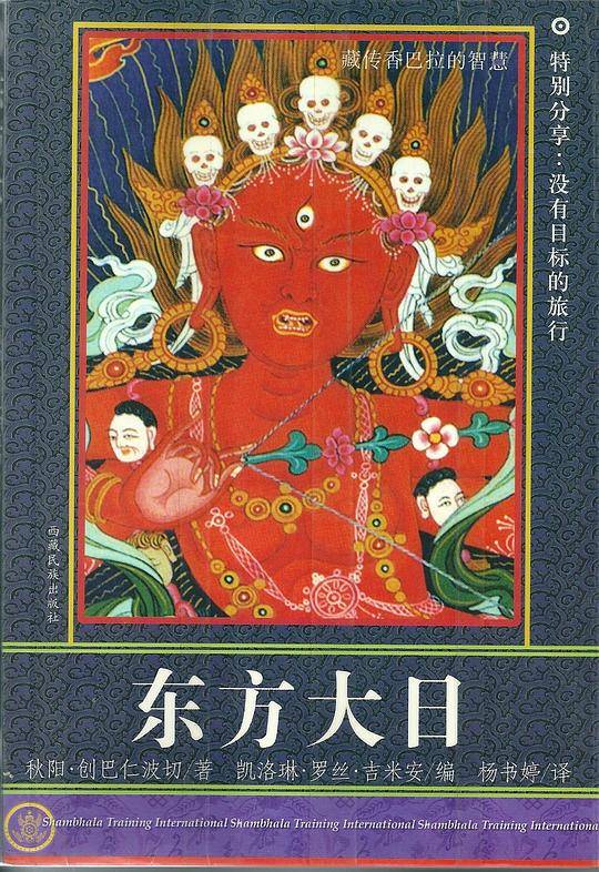 穿越武陵山