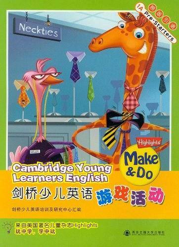 剑桥少儿英语游戏活动