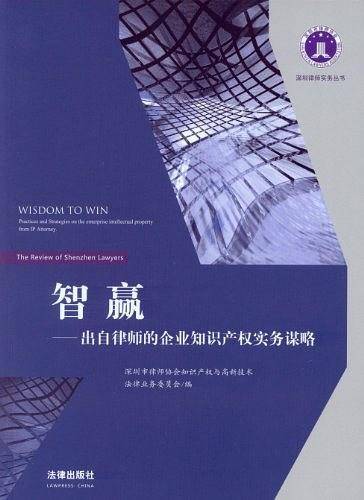 智赢