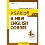 新编英语教程练习册 4