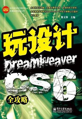 玩设计