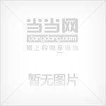 油库工艺与设备