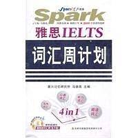 雅思IELTS词汇周计划