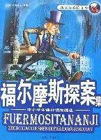 一千零一夜 插图本