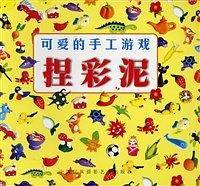 玩折纸/可爱的手工游戏