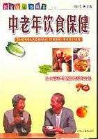 少儿饮食保健