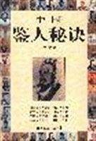 一张梅花图
