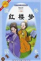 西游记