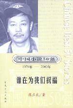 疼痛