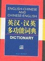 语文基础知识手册