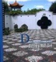 Photoshop 6.0图像处理