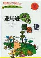老庄画传