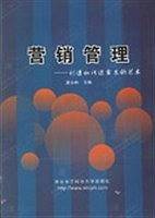 传承文明 开拓创新