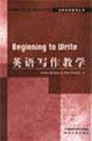 英语写作教学