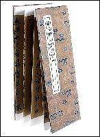 原色法帖精萃  赵孟?《闲居赋》