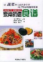 家常防癌食谱